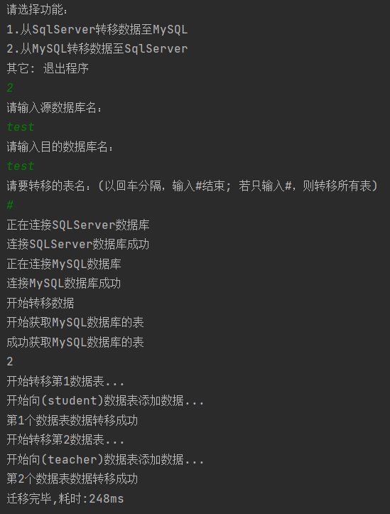 image-20220521194119166